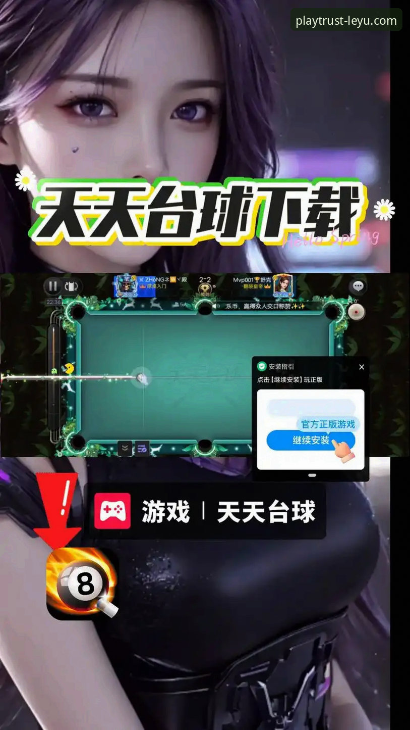 乐鱼体育APP vs 传统投注平台：哪个更适合实战玩家？