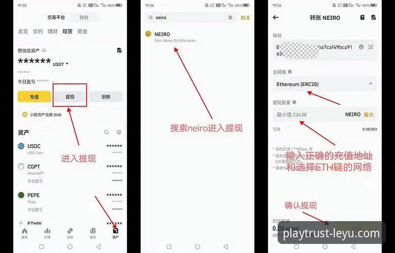 乐鱼平台怎么样 乐鱼体育平台使用指南:从注册到提现的完整操作教程