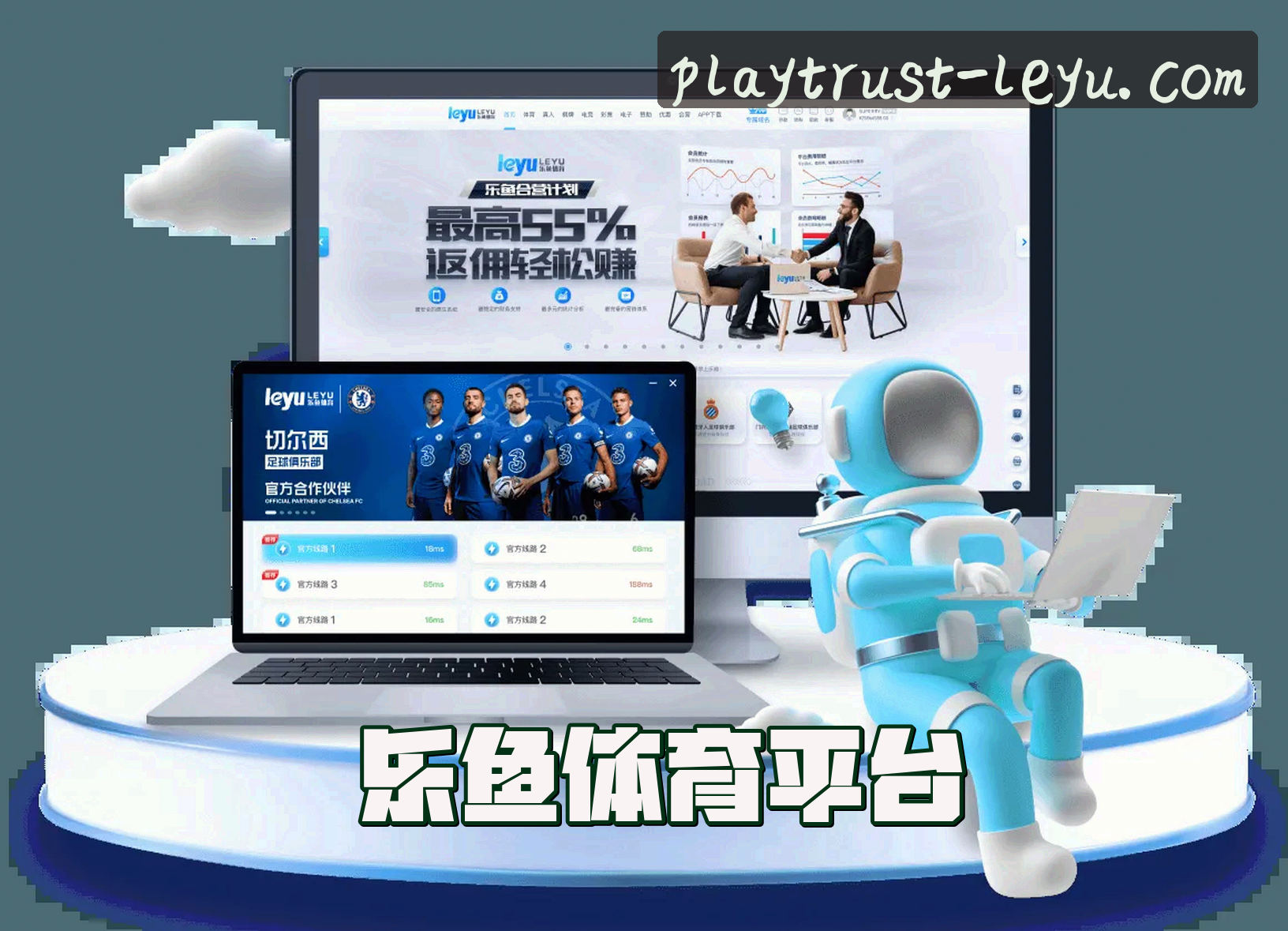 乐鱼(LEYU)官方网站 - 值得信赖的娱乐品牌