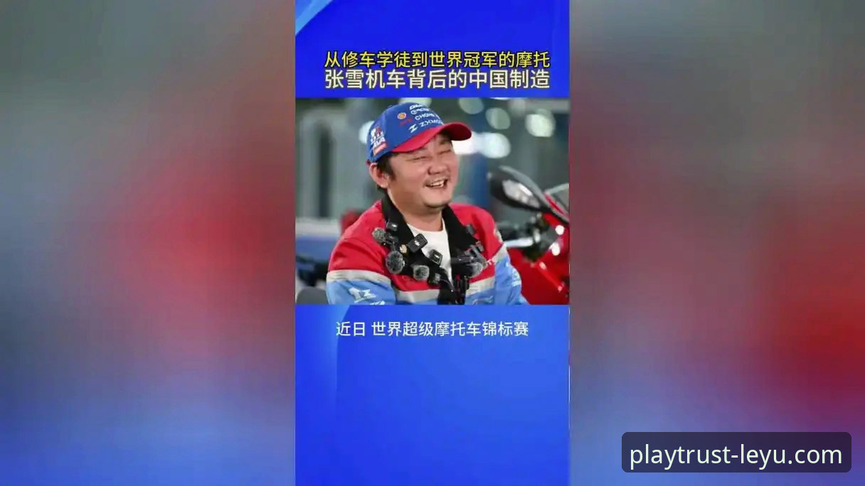 张雪机车车队匈牙利站夺冠全解析：德比斯最后一圈绝杀背后的技术博弈